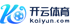 开云足球